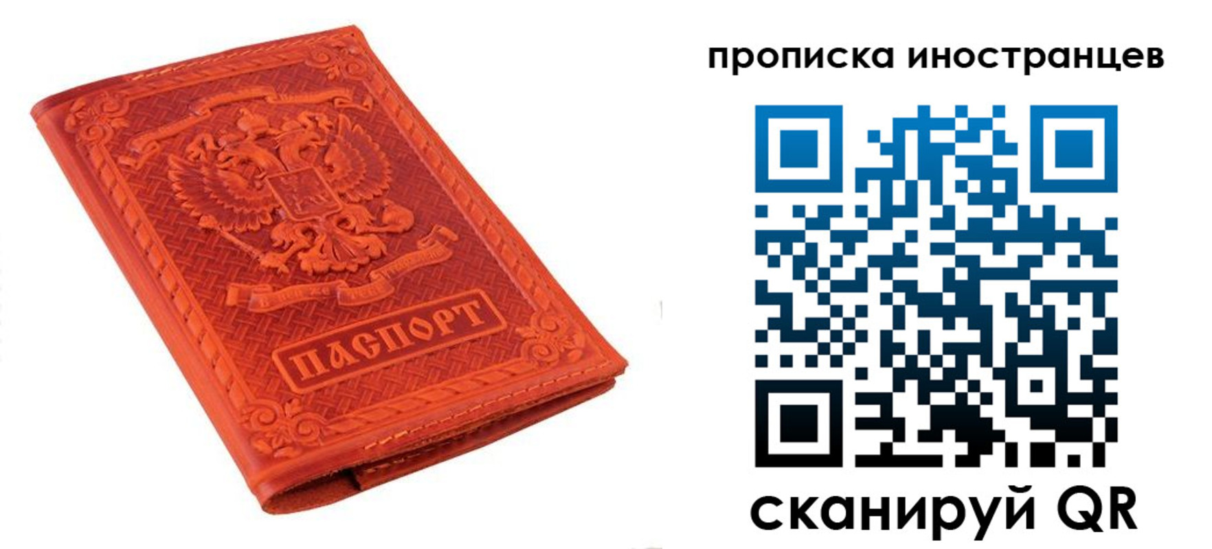 найти адрес прописки в Ненецком АО