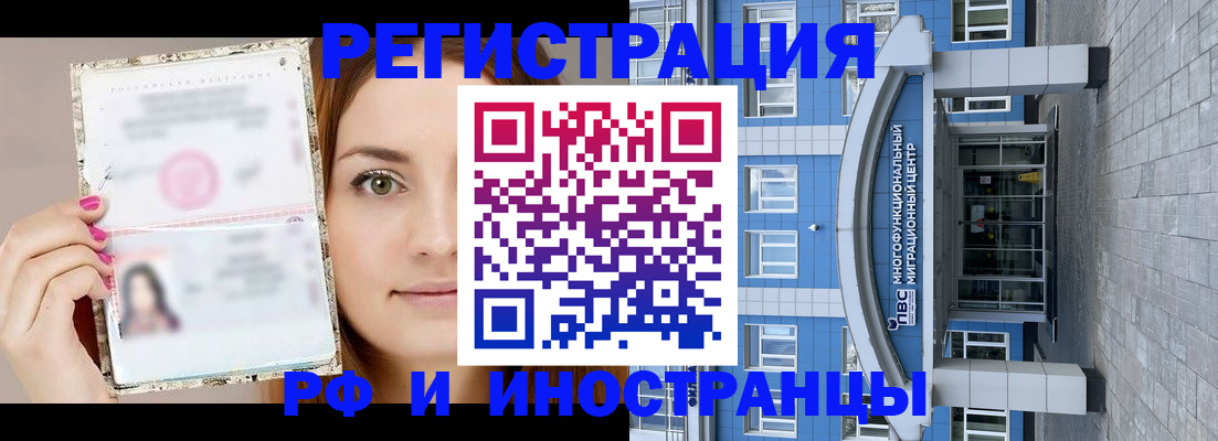 прописка от собственника в Ненецком АО