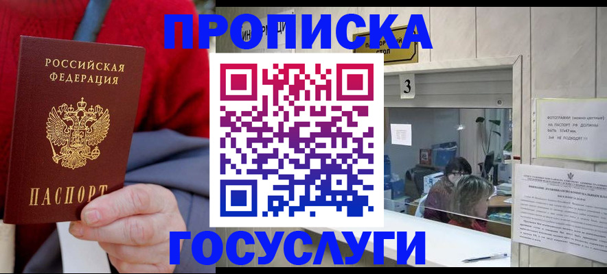 регистрация для школы в Ненецком АО